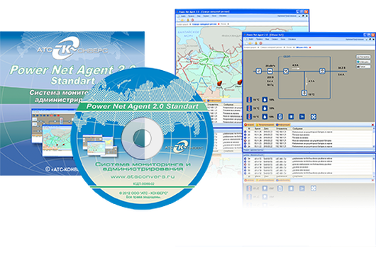 Power Net Agent 2.0 Monitoring and Administration System