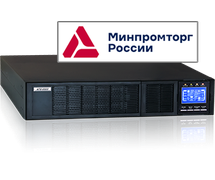 OnePower Pro Single Phase UPS (On-Line)