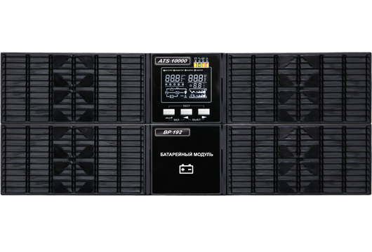 Однофазные ИБП серии FortLine (On-Line)