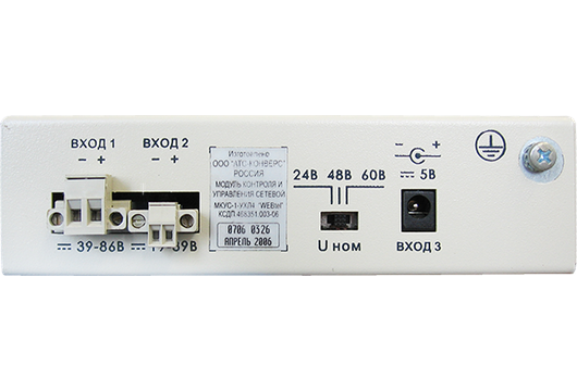 WEBtel - Web/SNMP Industrial Adapters