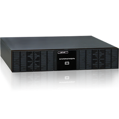 Батарейные модули BP для ИБП серии FortLine BP 48-18-2U (F)