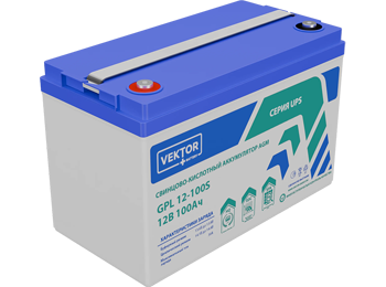 Аккумуляторные батареи Vektor GPL 12-100S Аккумуляторные батареи Vektor GPL 12-100S