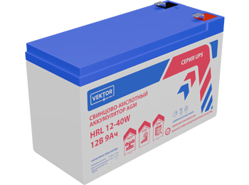 Аккумуляторные батареи Vektor HRL 12-40W Аккумуляторные батареи Vektor HRL 12-40W