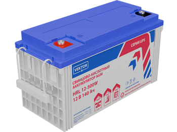 Аккумуляторные батареи Vektor HRL 12-500W Аккумуляторные батареи Vektor HRL 12-500W
