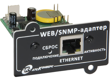 WEB/SNMP-адаптеры WEBtel II ES