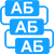 Multiple scaling of the total accumulator battery capacity