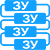 Parallel operation of up to 4 chargers