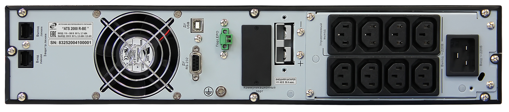 Питание атс. ИБП ATS 2000 R-BX. Skat ups 2000 Rack+4x9a. ATS 1000 R-be. Источник бесперебойного питания ATS 6000 R-E.