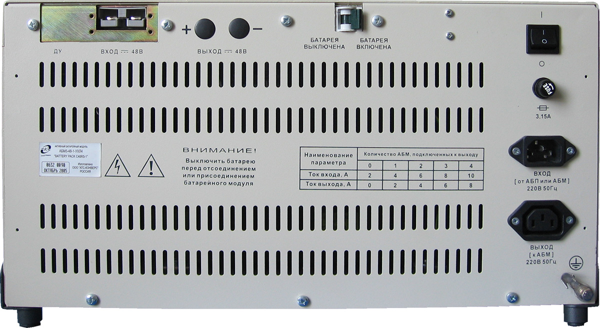 Модули атс. Переносной батарейный модуль для проверки VIP 400. Hhy7000feats-187 модуль ATS.